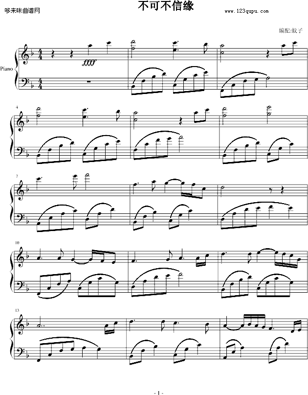 ���ɲ���Ե-���籯��-���վ缪����