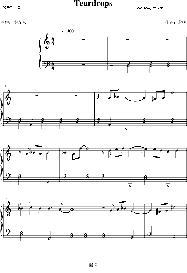 Teardrops-����Ӱ�Ӽ�����