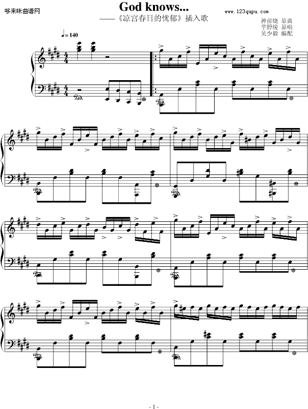 God Know-����Ӱ�Ӽ�����