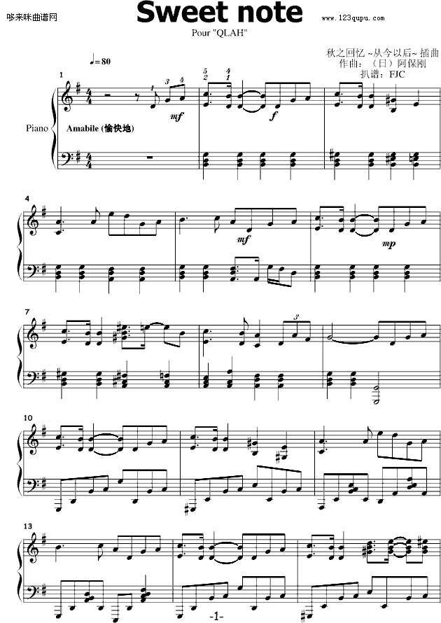 Inori - Sweet Note ��֮����-����Ӱ�Ӽ�����