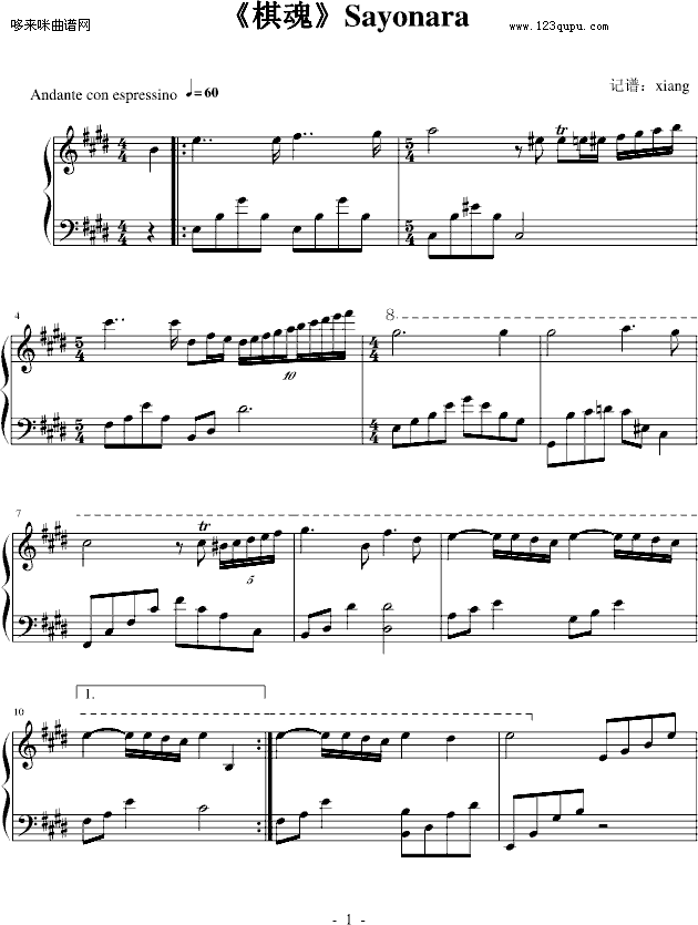 Sayonara-��꼪����