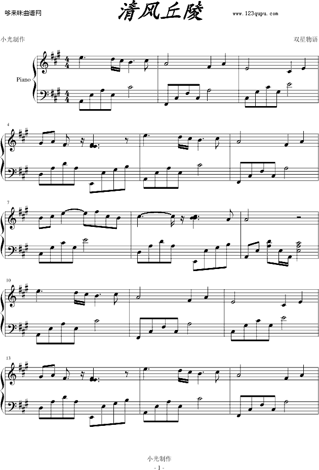 �������-����Ӱ�Ӽ�����