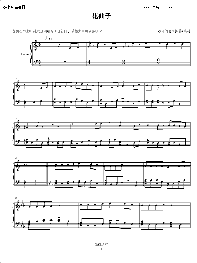 ������-�������꼾-����Ӱ�Ӽ�����