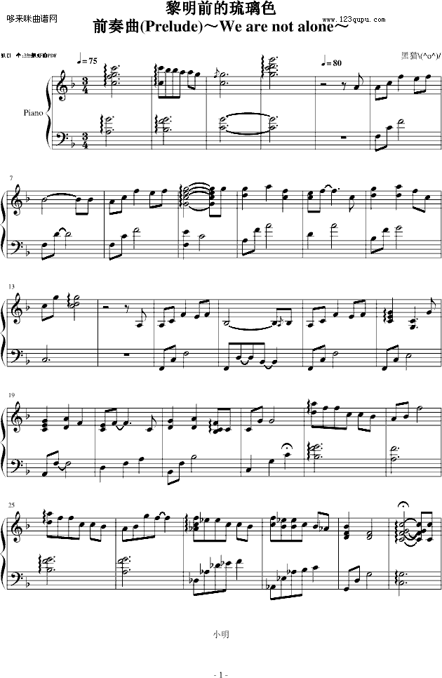 ����ǰ������ɫ- ǰ����(Prelude)��We are not alone��-����Ӱ�Ӽ�����