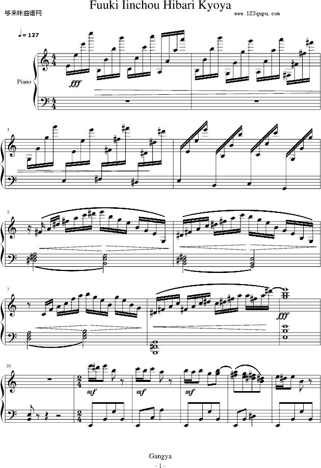 Fuuki Iinchou Hibari Kyoya-����Ӱ�Ӽ�����