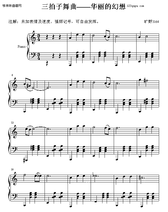 Ļ-Ұ3164