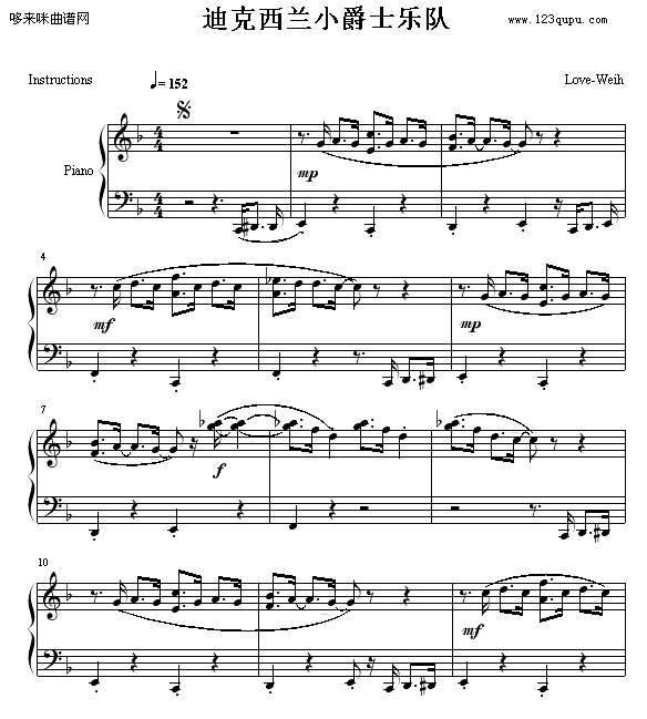 ϿСʿֶ-Love-Weih