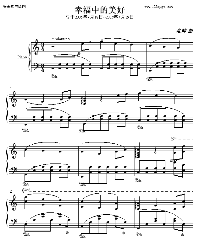 Ҹе--˧