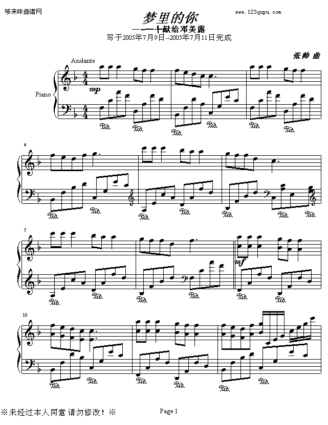 е--˧