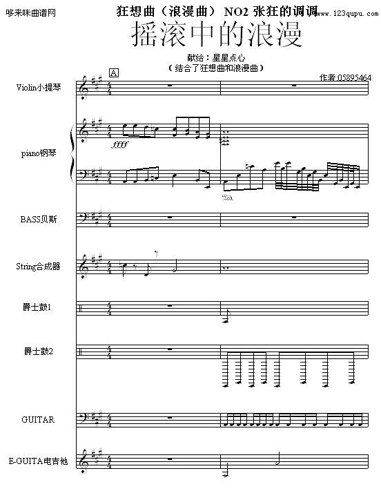 -05895464