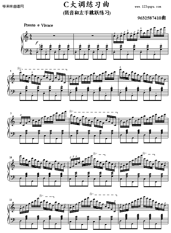 CϰNo.2-9632587410