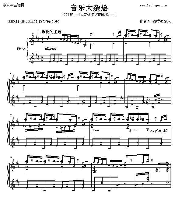 ִӻ-׷˼