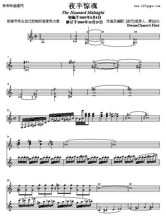 ҹ뾪-׷˼