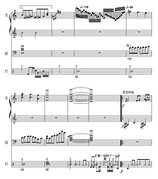 ֱ-з༪