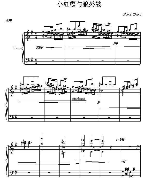 Сñż