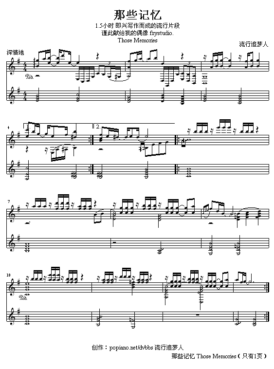 Щ伪