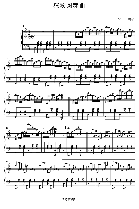 Բ