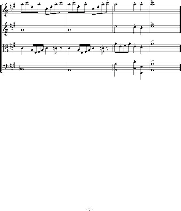 A輪