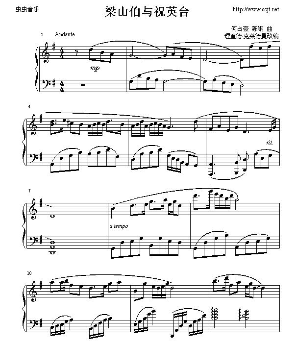 ף - ɽףӢ̨