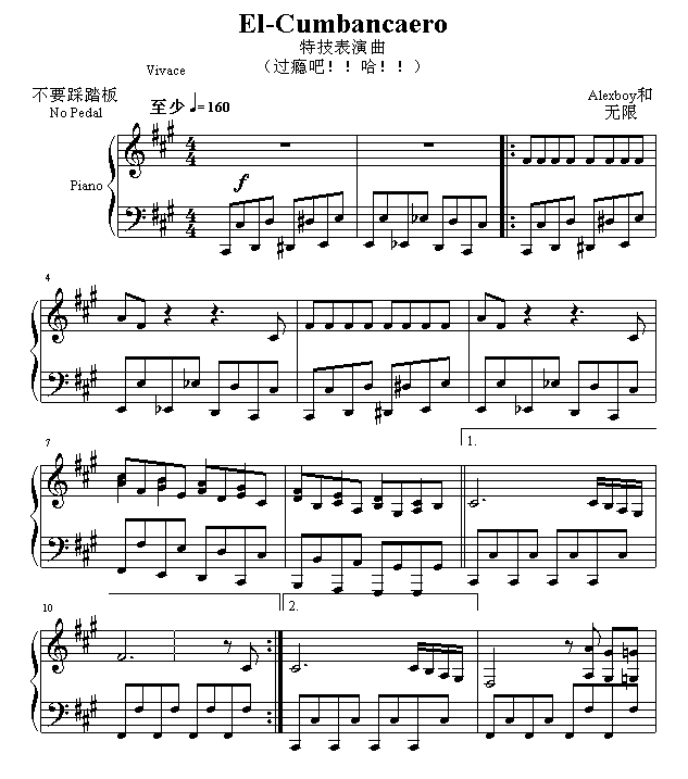 El-Cumbancaero(ؼ)