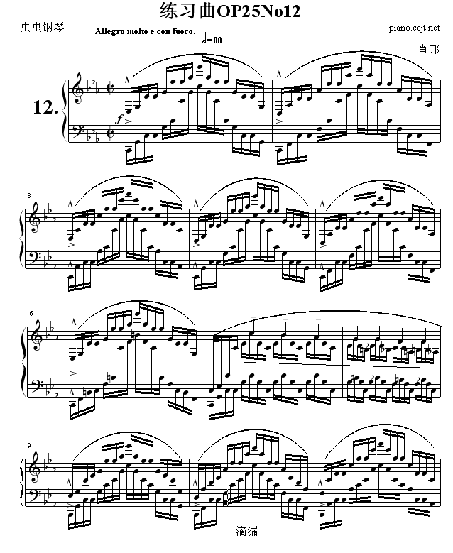 ϰOP25No12