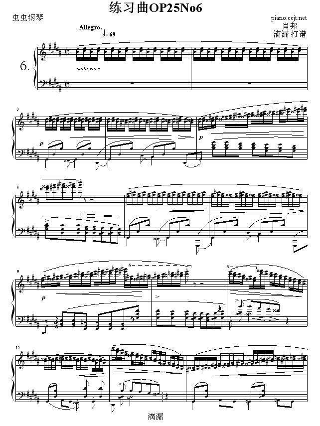 ϰOP25No6
