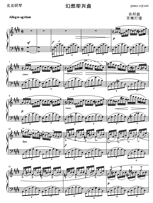 뼴-