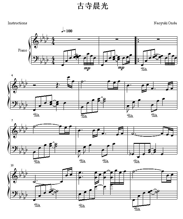 ³⼪