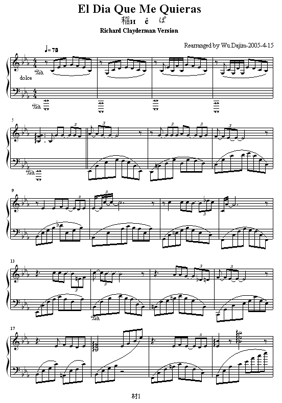 һ켪