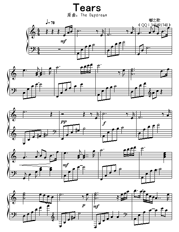 Tears-ɰӨ