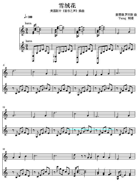 ѩ޻