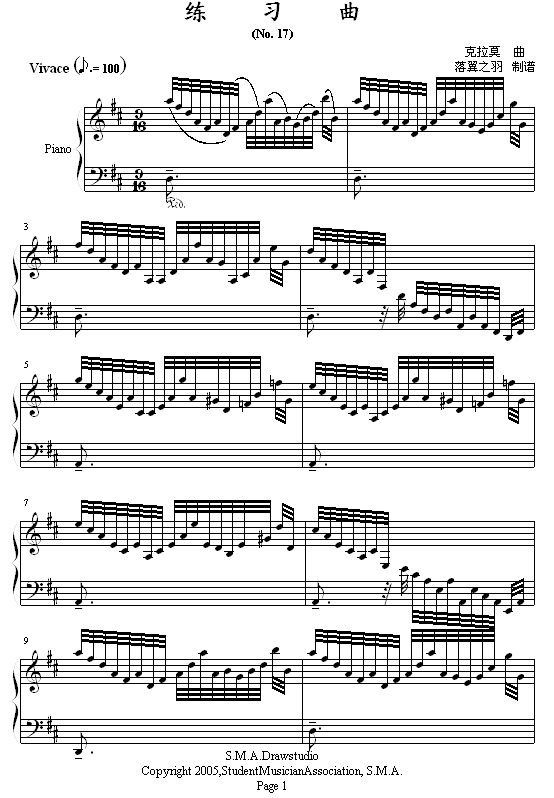 ϰNo.17=֮׼