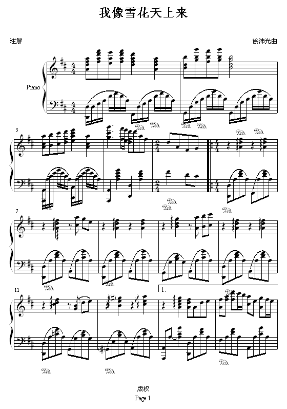 ѩ