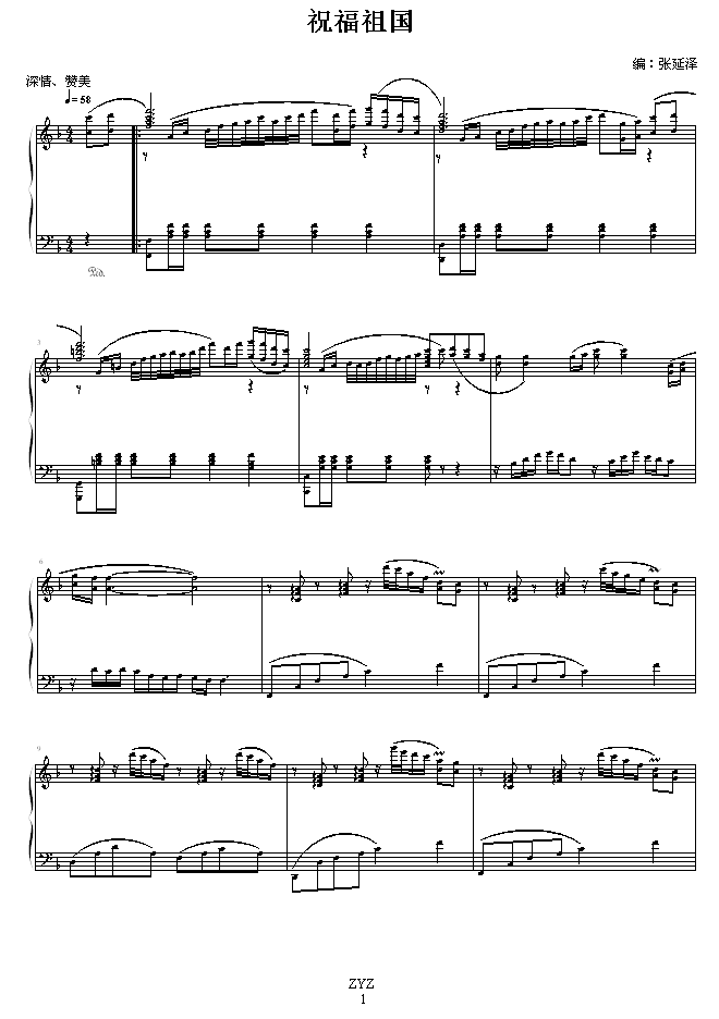 ף