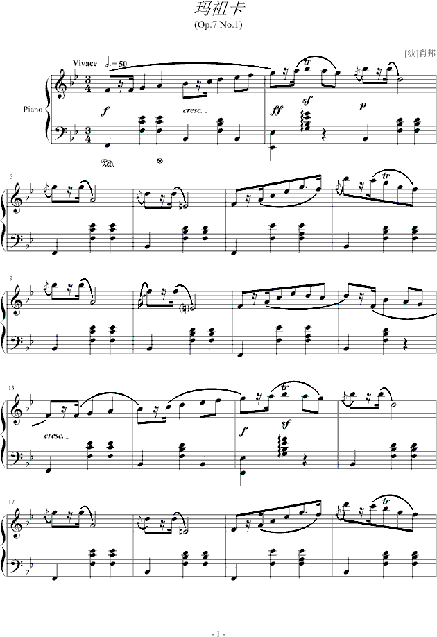濨 op.7 no.1