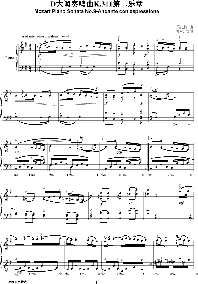 DK.311ڶ¼