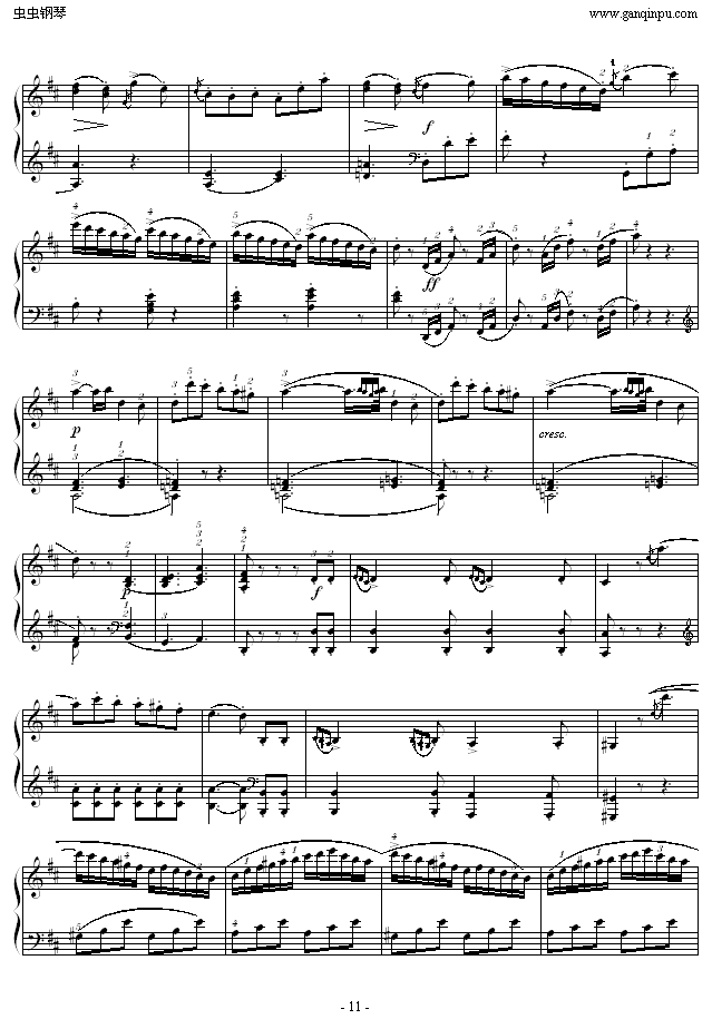 DK.311-漪