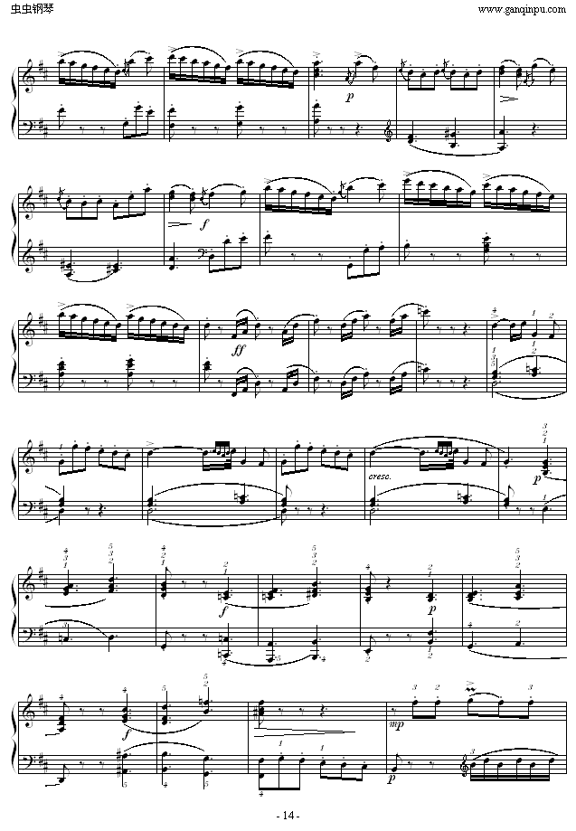 DK.311-漪