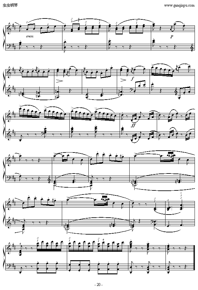 DK.311-漪