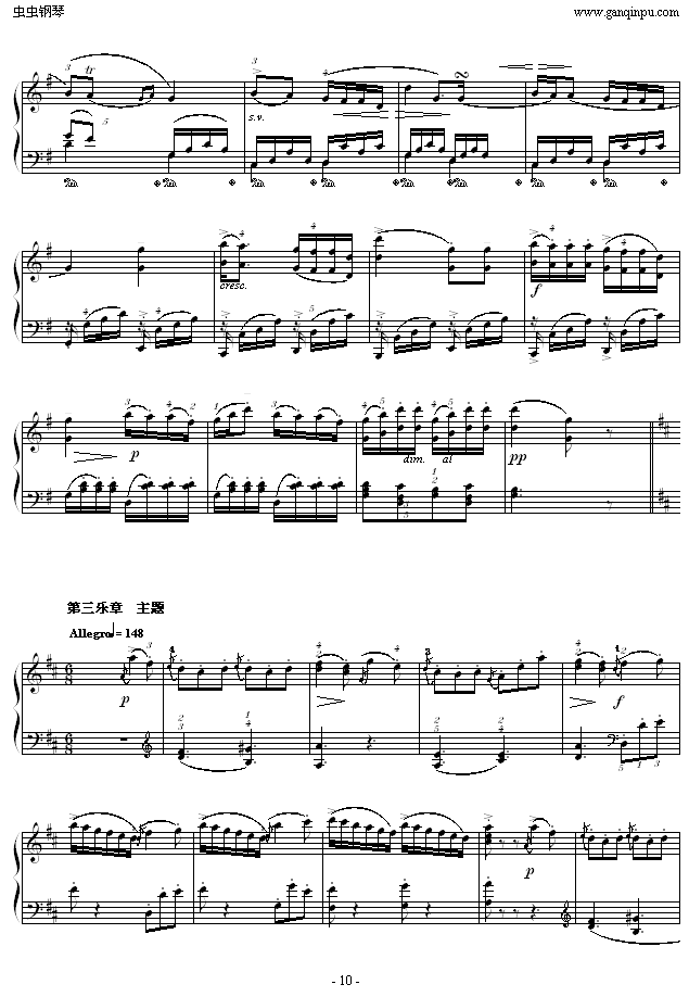 DK.311-漪