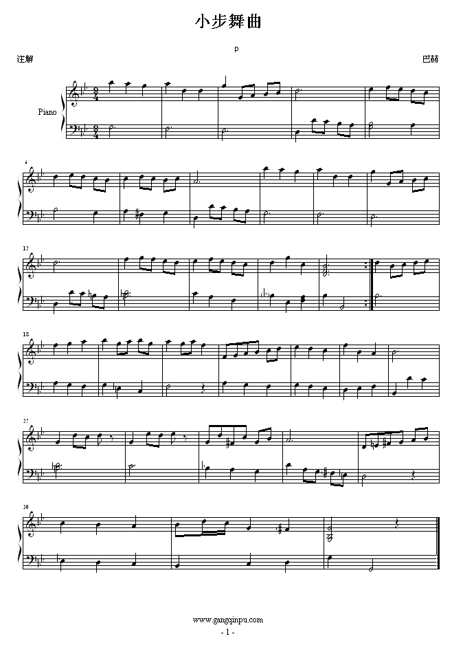 С-