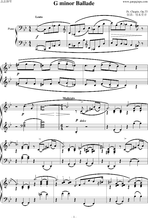 GС