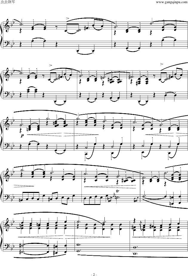 GС