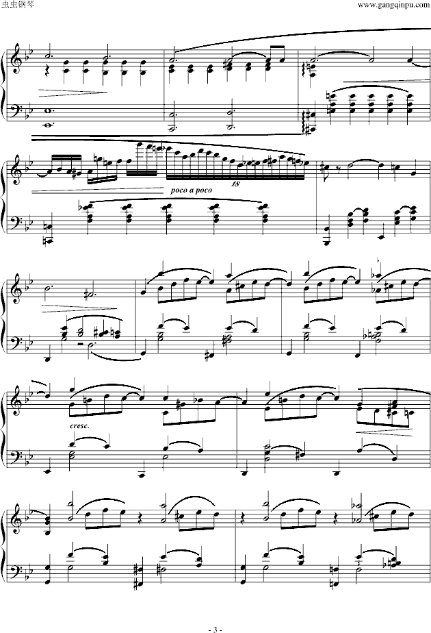 GС