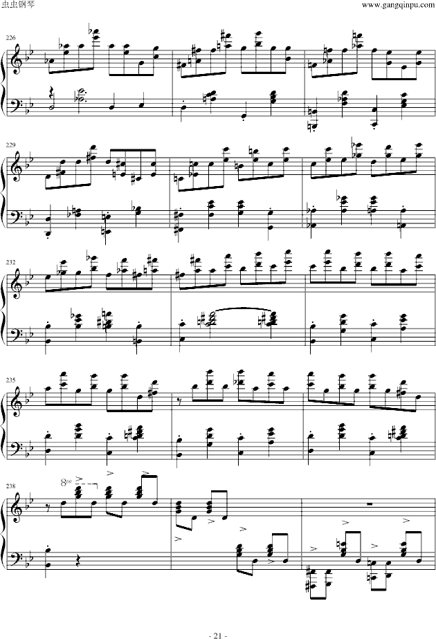 GС