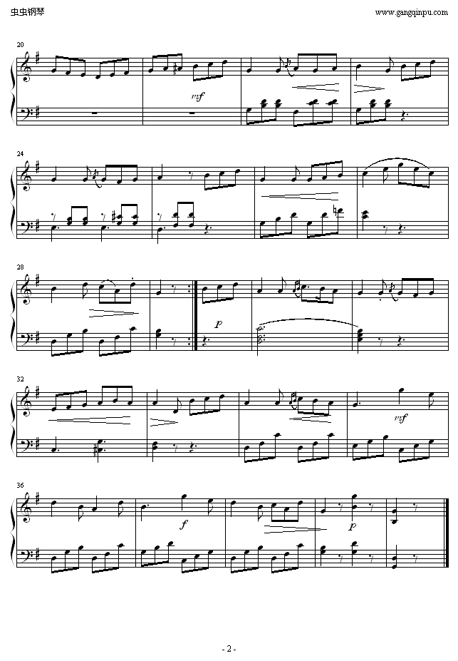 GСRomanze