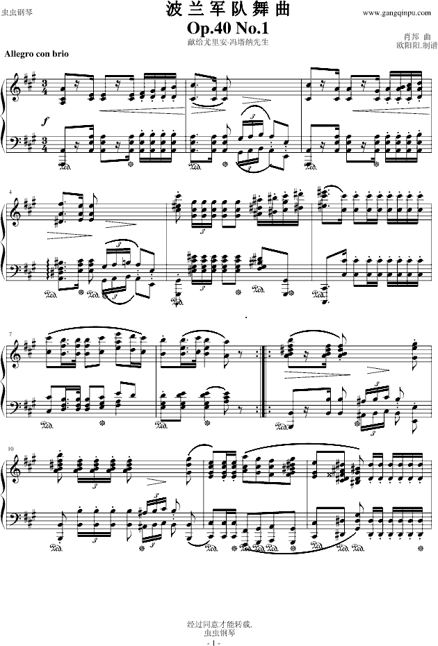-Op.40 No.1