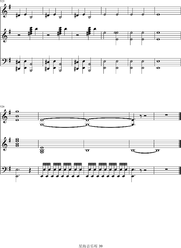 eССЭ