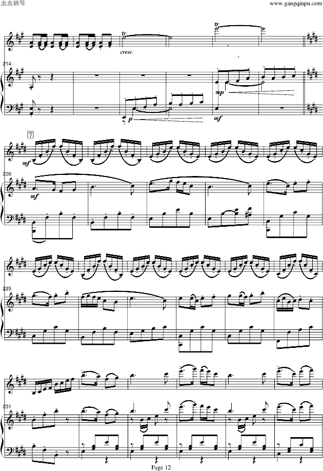 ɽףӢ̨-СЭ漪
