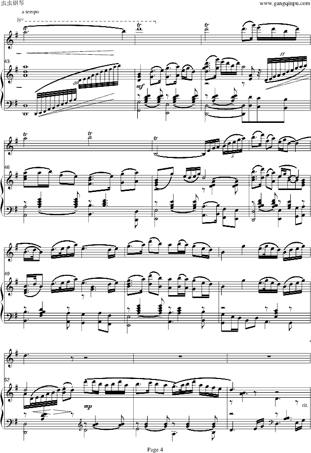 ɽףӢ̨-СЭ漪